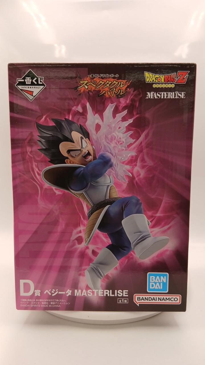 BANDAI Ichiban Kuji Dragon Ball Spectacle Battle Prize D Vegeta