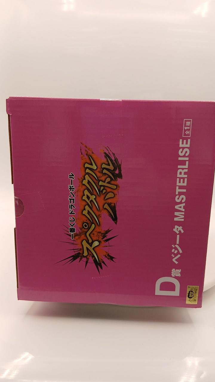 BANDAI Ichiban Kuji Dragon Ball Spectacle Battle Prize D Vegeta
