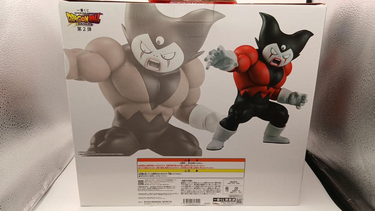 BANDAI Ichiban Kuji Dragon Ball DAIMA 2nd Series D Prize Giant Gomar