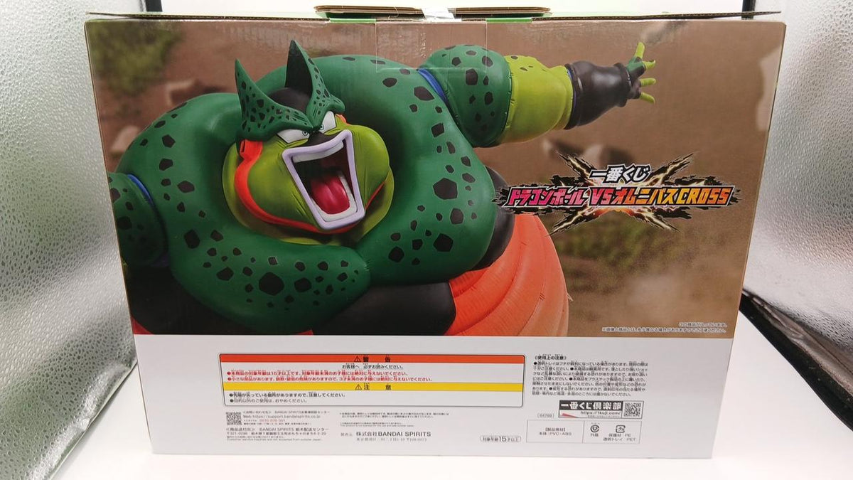 BANDAI Ichiban Kuji Dragon Ball VS Omnibus CROSS Last One Prize Cell (when exploding)
