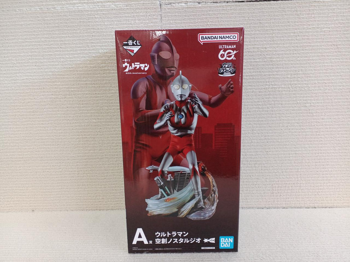 BANDAI Prize A Ultraman Sky Creation Nostalgio Ultraman - Banzai Thrifting | BanzaiHobby