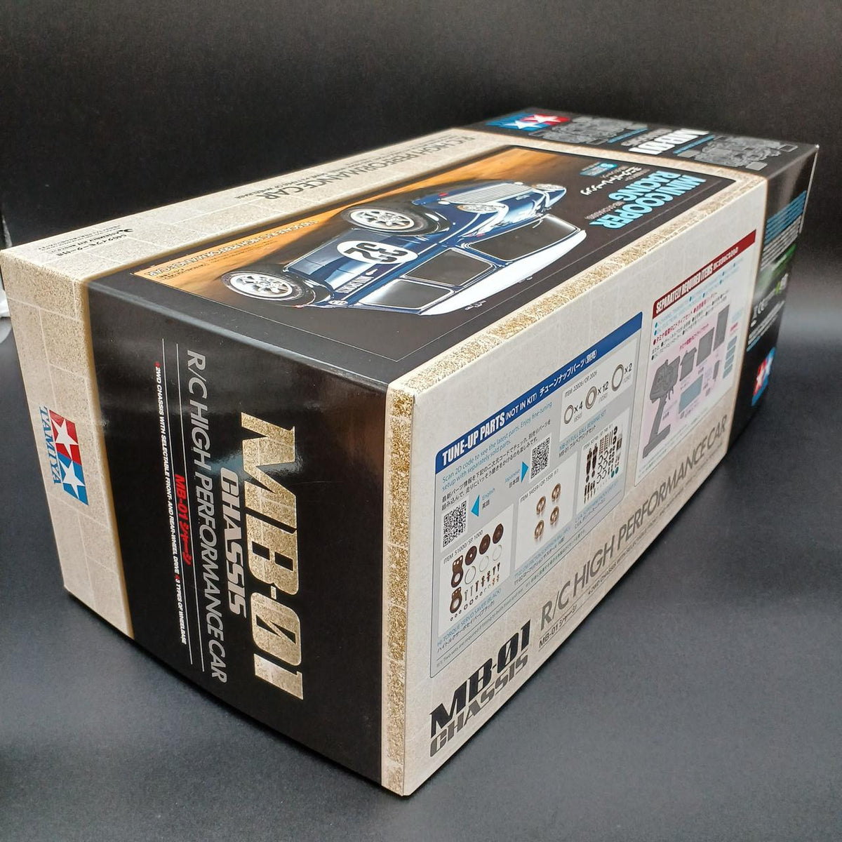 Tamiya Mini Cooper Racing