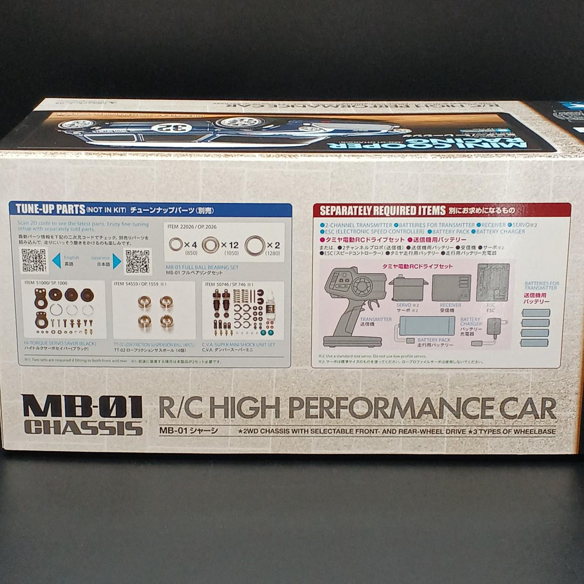 Tamiya Mini Cooper Racing