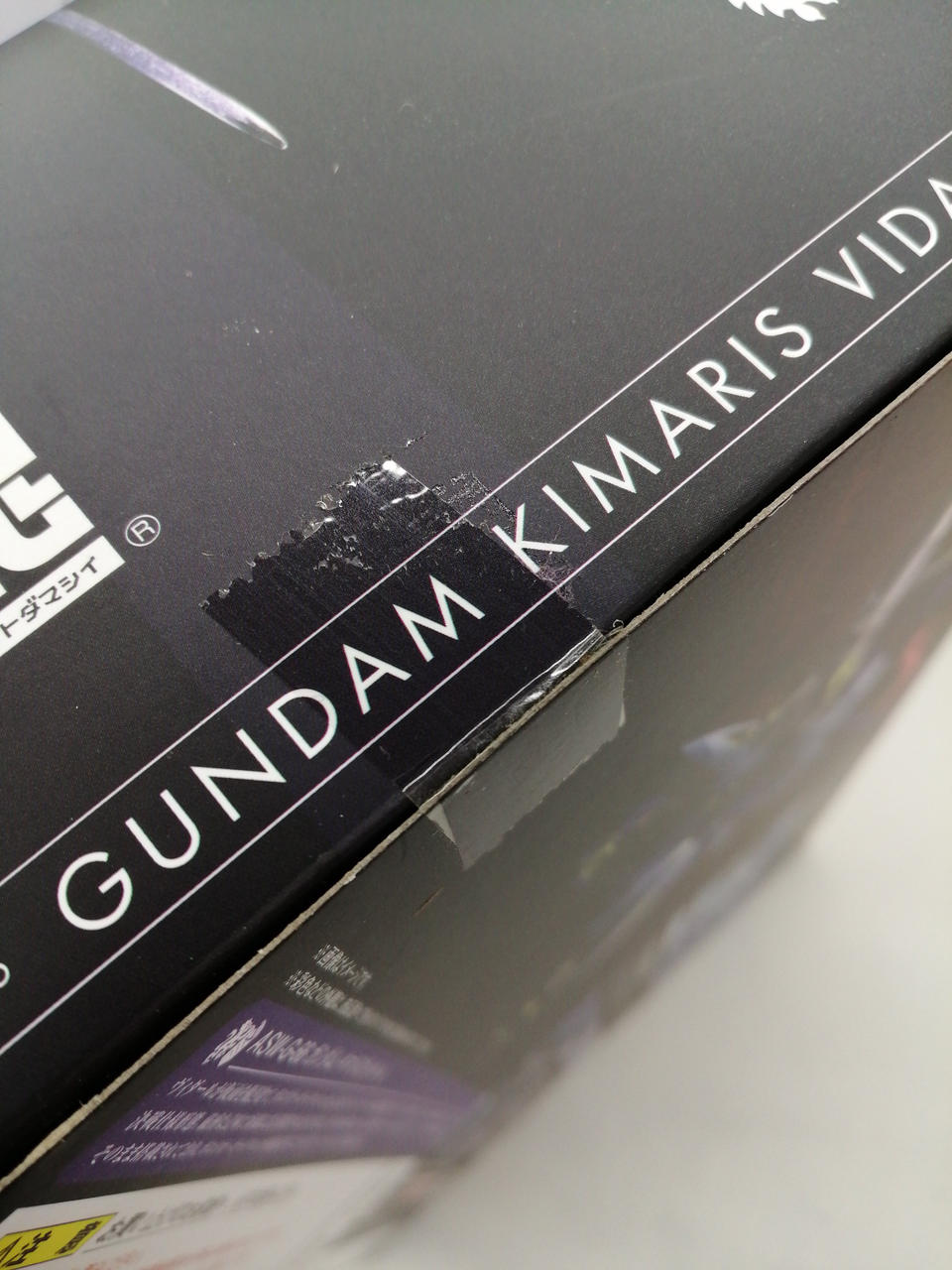 BANDAI Tamashii Web Shop Chogokin GUNDAM VIDAR