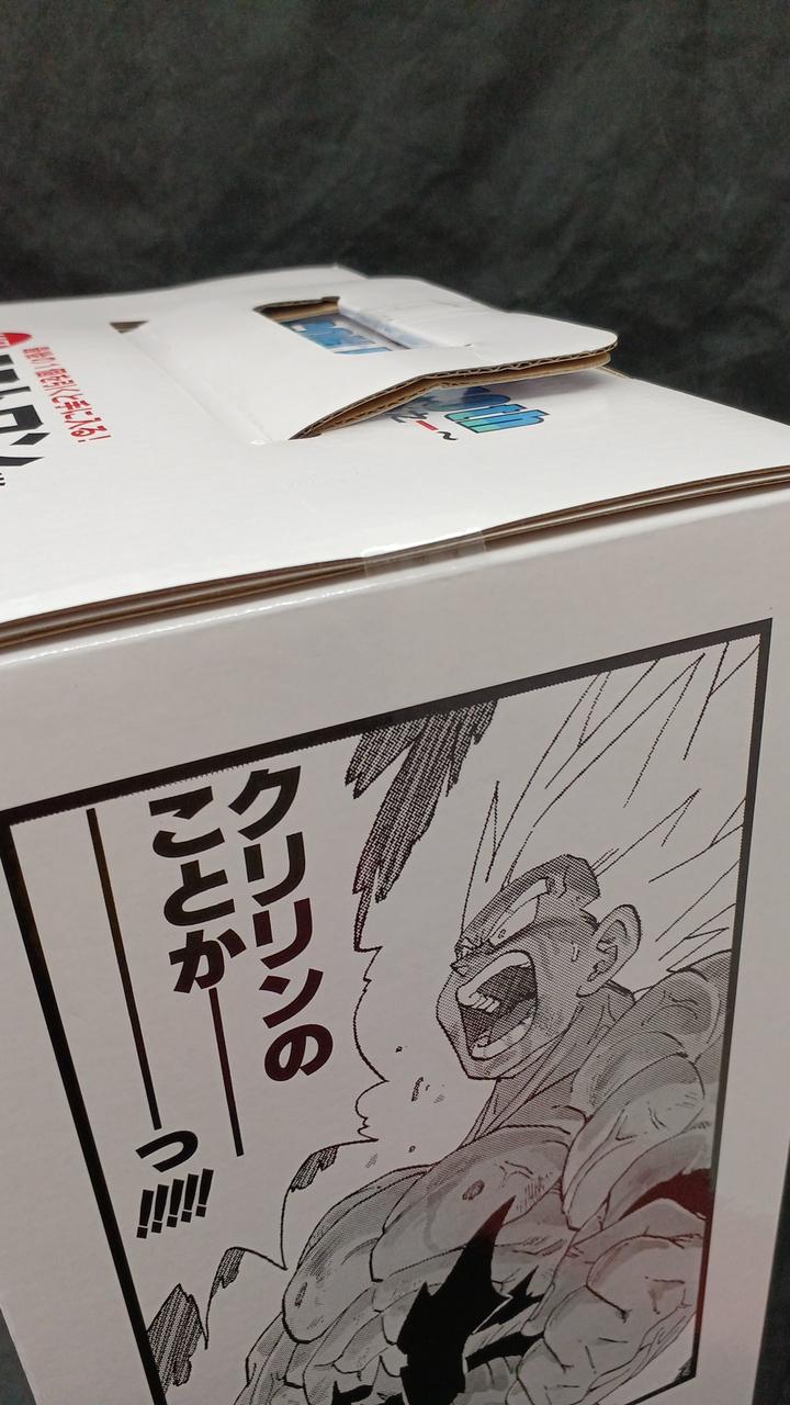 BANDAI Dragon Ball Super Saiyan Son Goku Gigaman Structure Last One VER