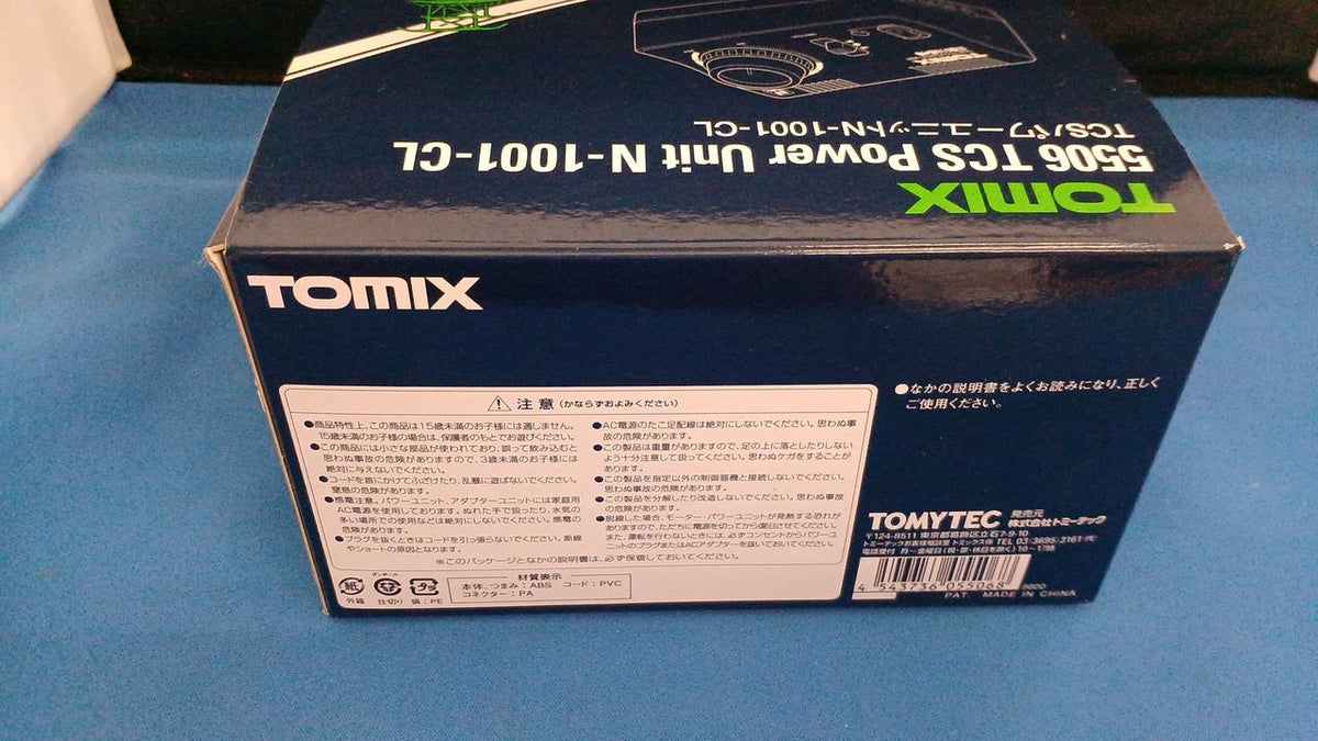 TOMIX Power Unit TCS Power Unit