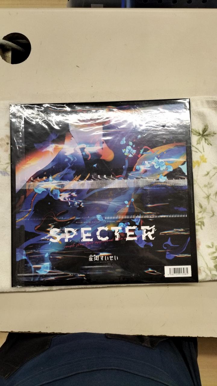 Cover Corporation SPECTER HLP-20003