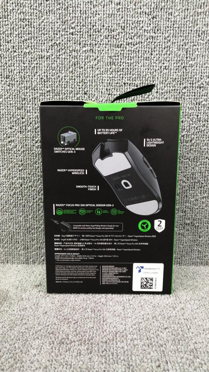 RAZER Gaming Mouse VIPER V3 PRO SE