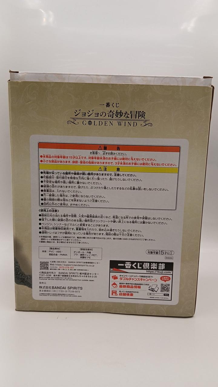 BANDAI Ichiban Kuji JoJo's Bizarre Adventure GOLDEN WIND Last One Prize Coco Jumbo