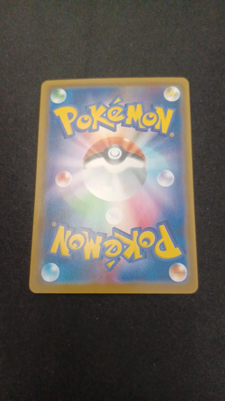 Pokémon Pikachu Jumping Across the Sky V 023/028/S8A/B RR (Double Rare)
