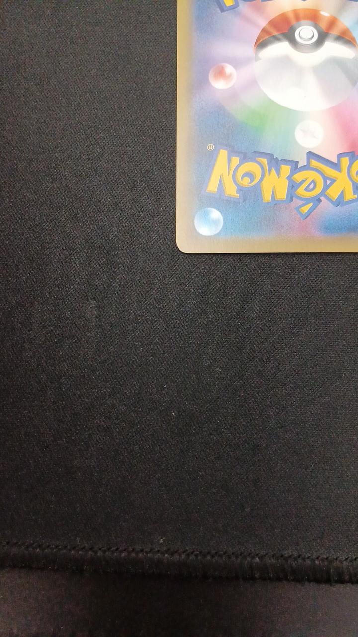 Pokémon Pikachu Jumping Across the Sky V 023/028/S8A/B RR (Double Rare)