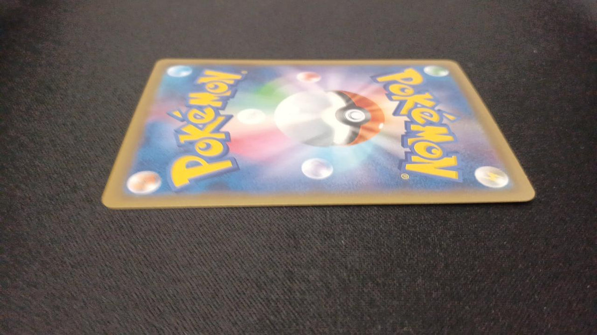 Pokémon Pikachu Jumping Across the Sky V 023/028/S8A/B RR (Double Rare)