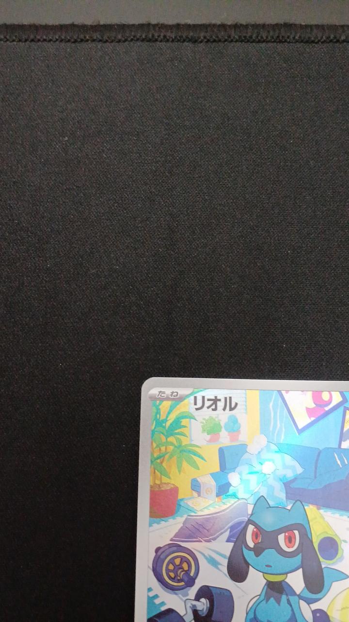 Pokémon Riol 086/078/SV1S/B AR (Artrae)