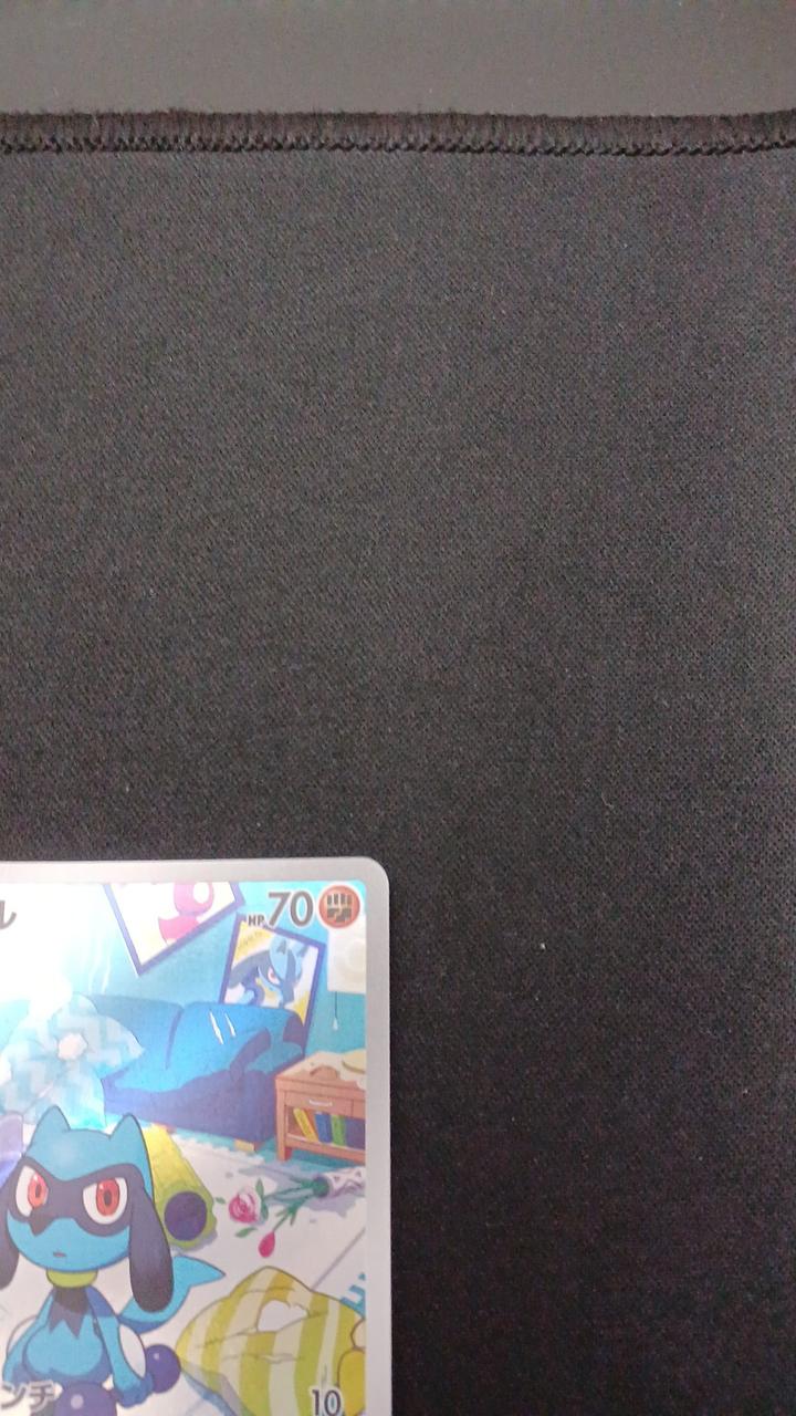 Pokémon Riol 086/078/SV1S/B AR (Artrae)