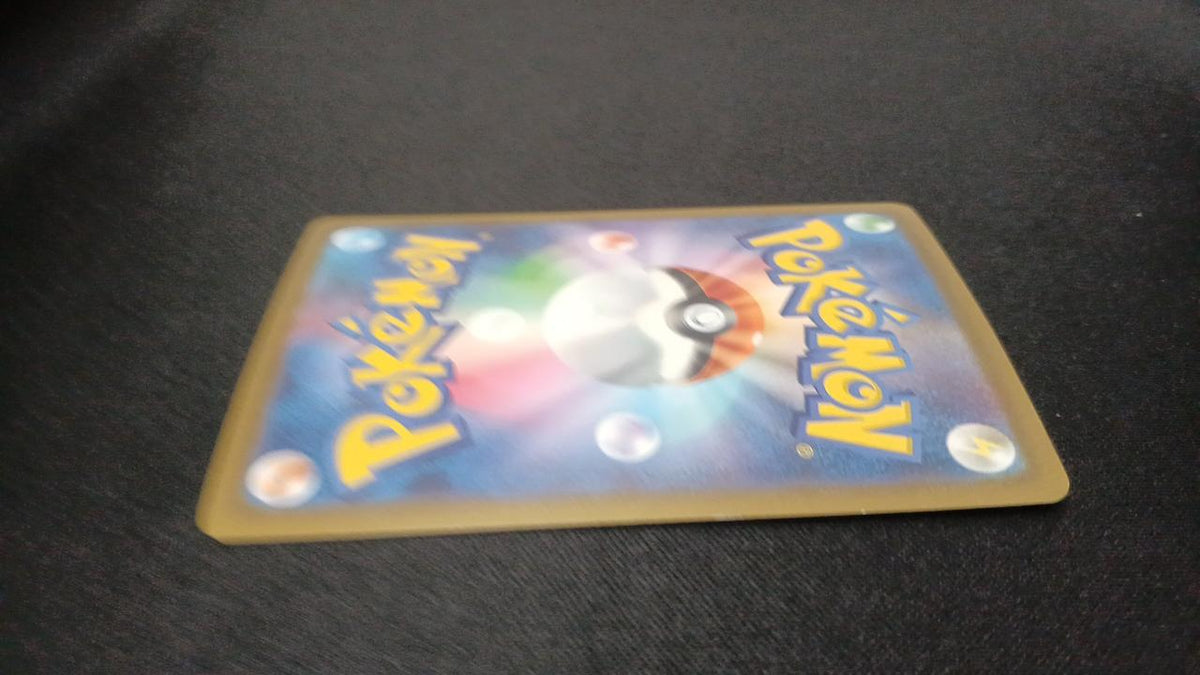 Pokémon Riol 086/078/SV1S/B AR (Artrae)