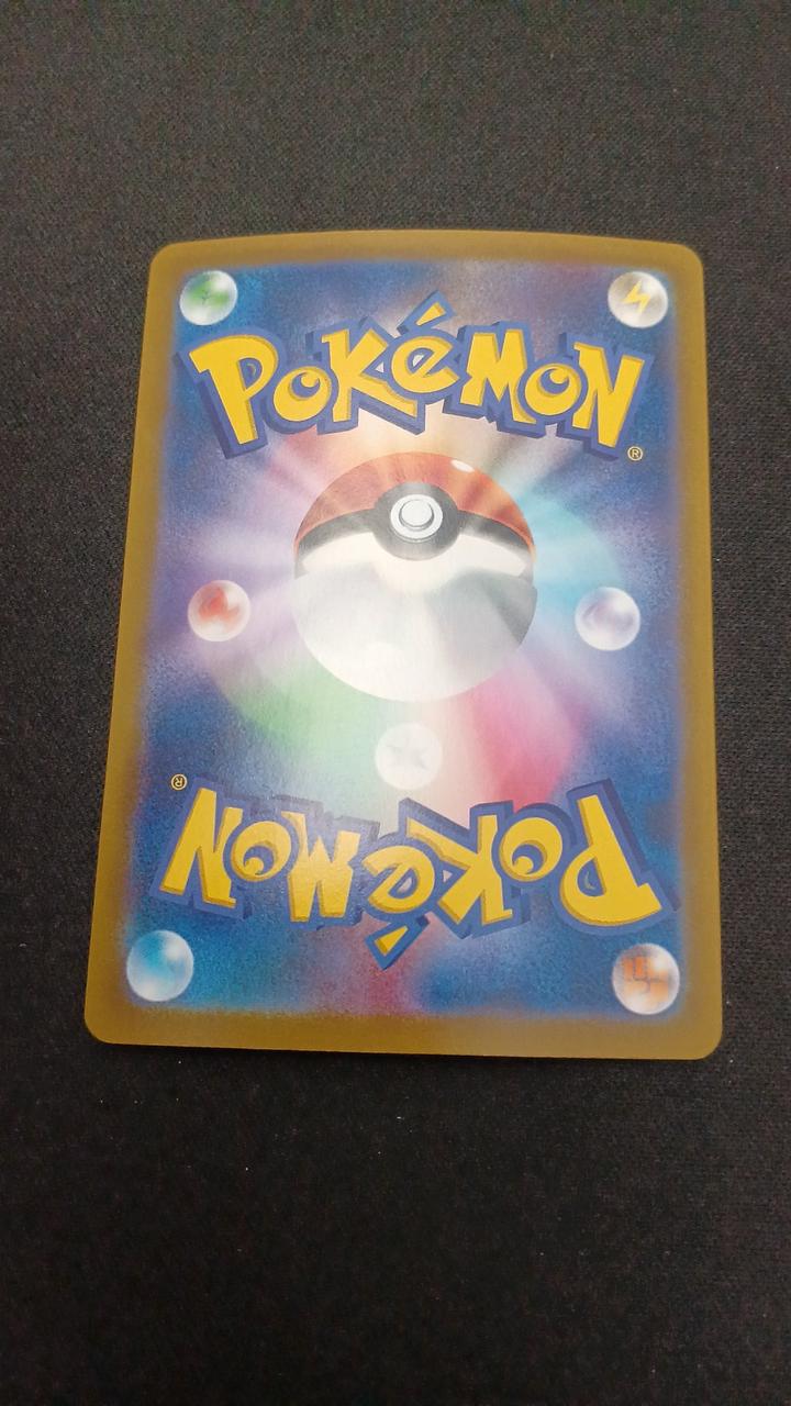 Pokémon Dedenne 200/184/S8B/B CHR (Character