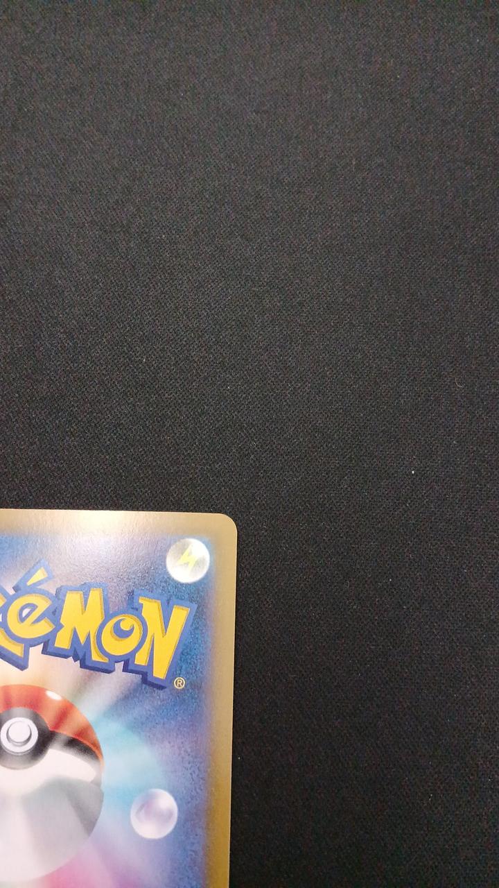 Pokémon Dedenne 200/184/S8B/B CHR (Character