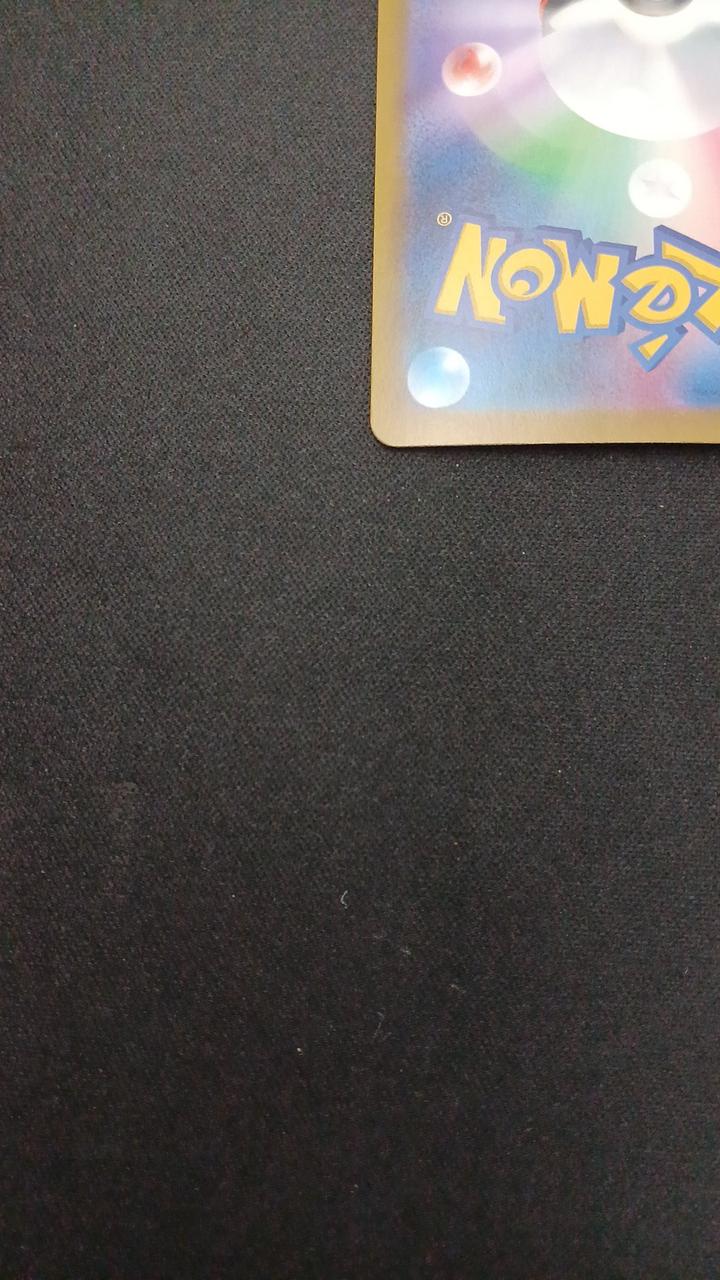 Pokémon Dedenne 200/184/S8B/B CHR (Character