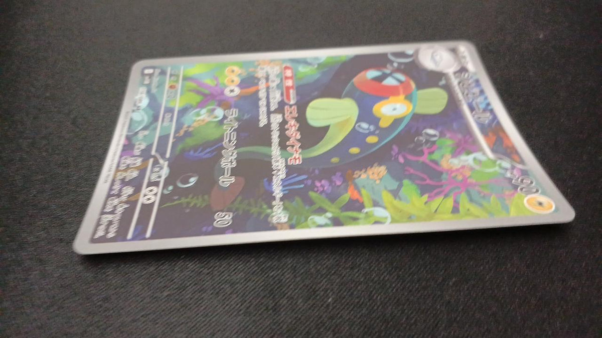 Pokémon Sibibeer 118/086/SV11B/B AR (Artrea)