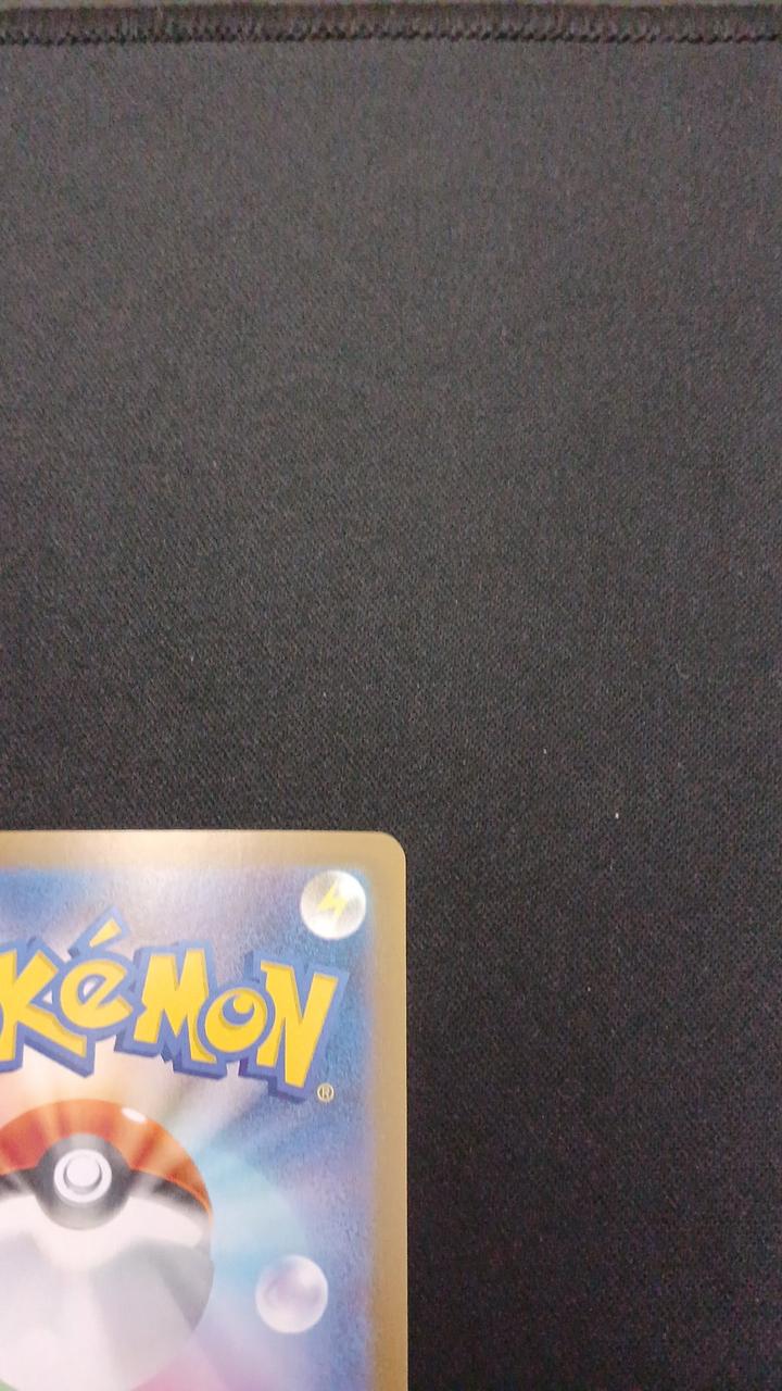 Pokémon Sibibeer 118/086/SV11B/B AR (Artrea)