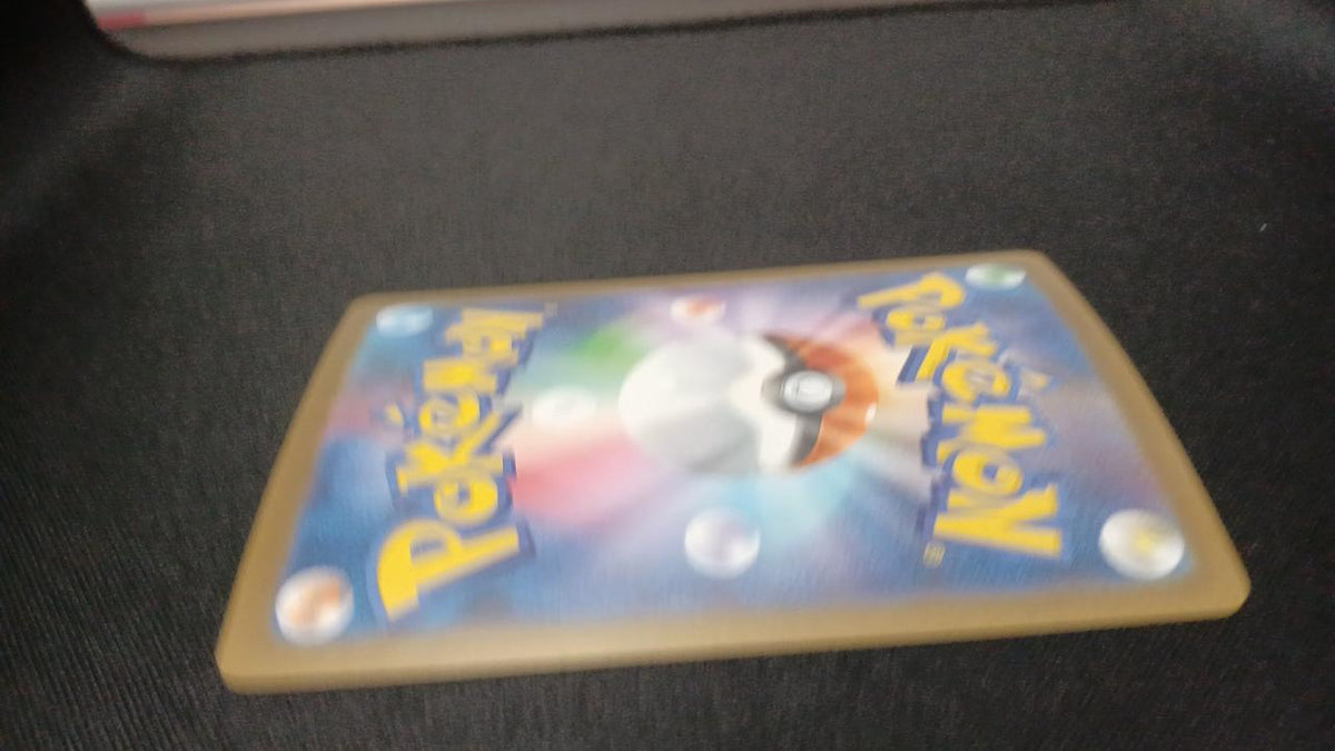Pokémon Sibibeer 118/086/SV11B/B AR (Artrea)