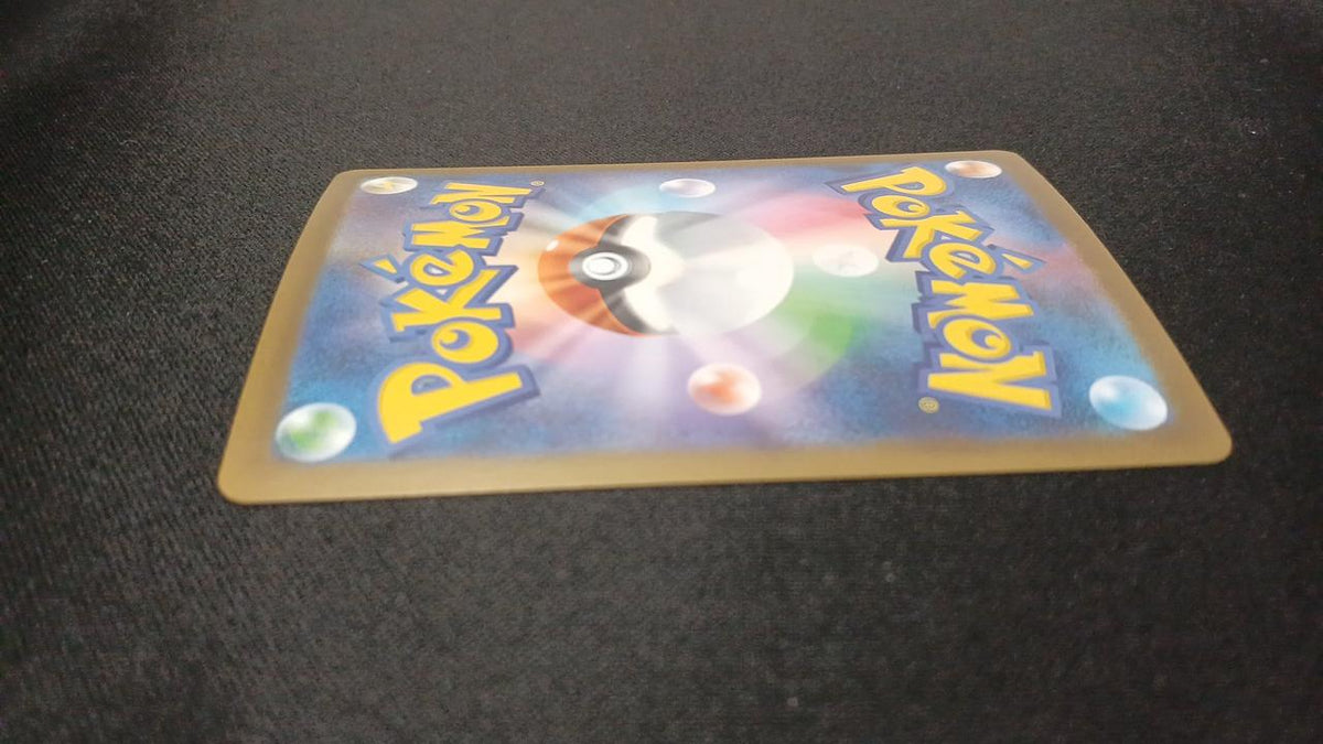 Pokémon Sibibeer 118/086/SV11B/B AR (Artrea)
