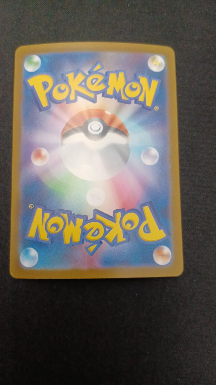 Pokémon Suguri 230/187/SV8A/B SAR