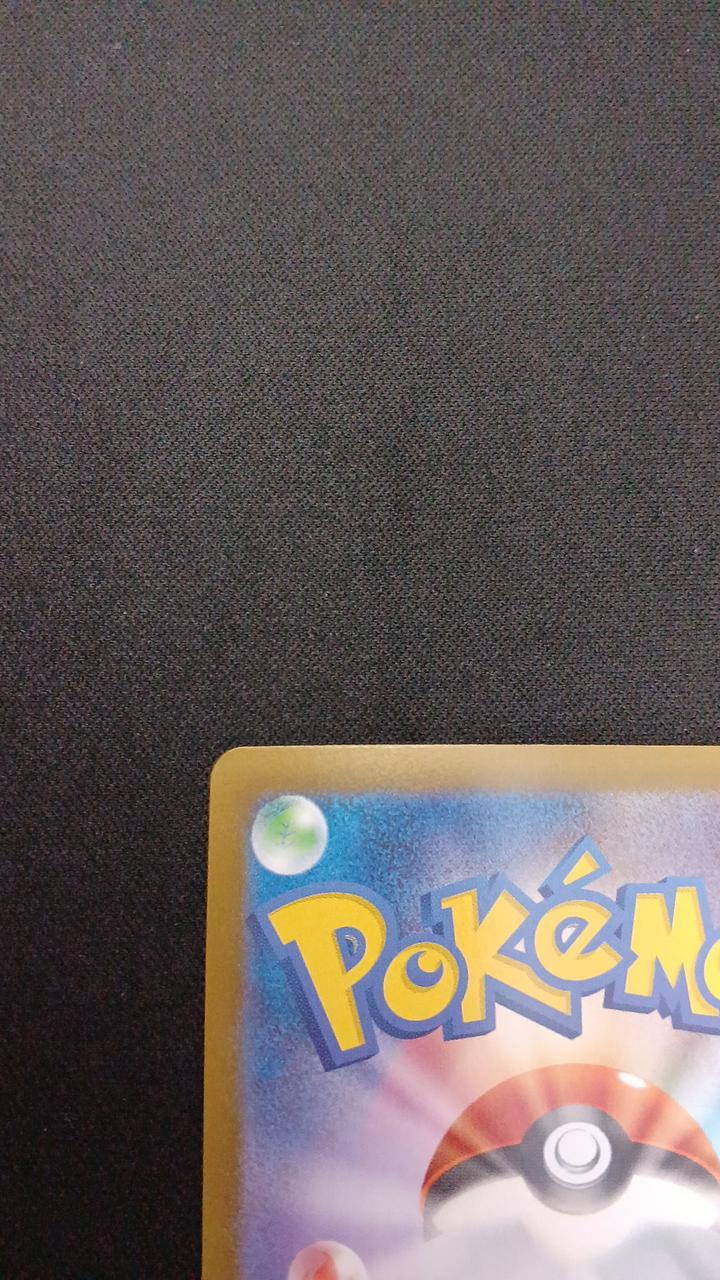 Pokémon Suguri 230/187/SV8A/B SAR