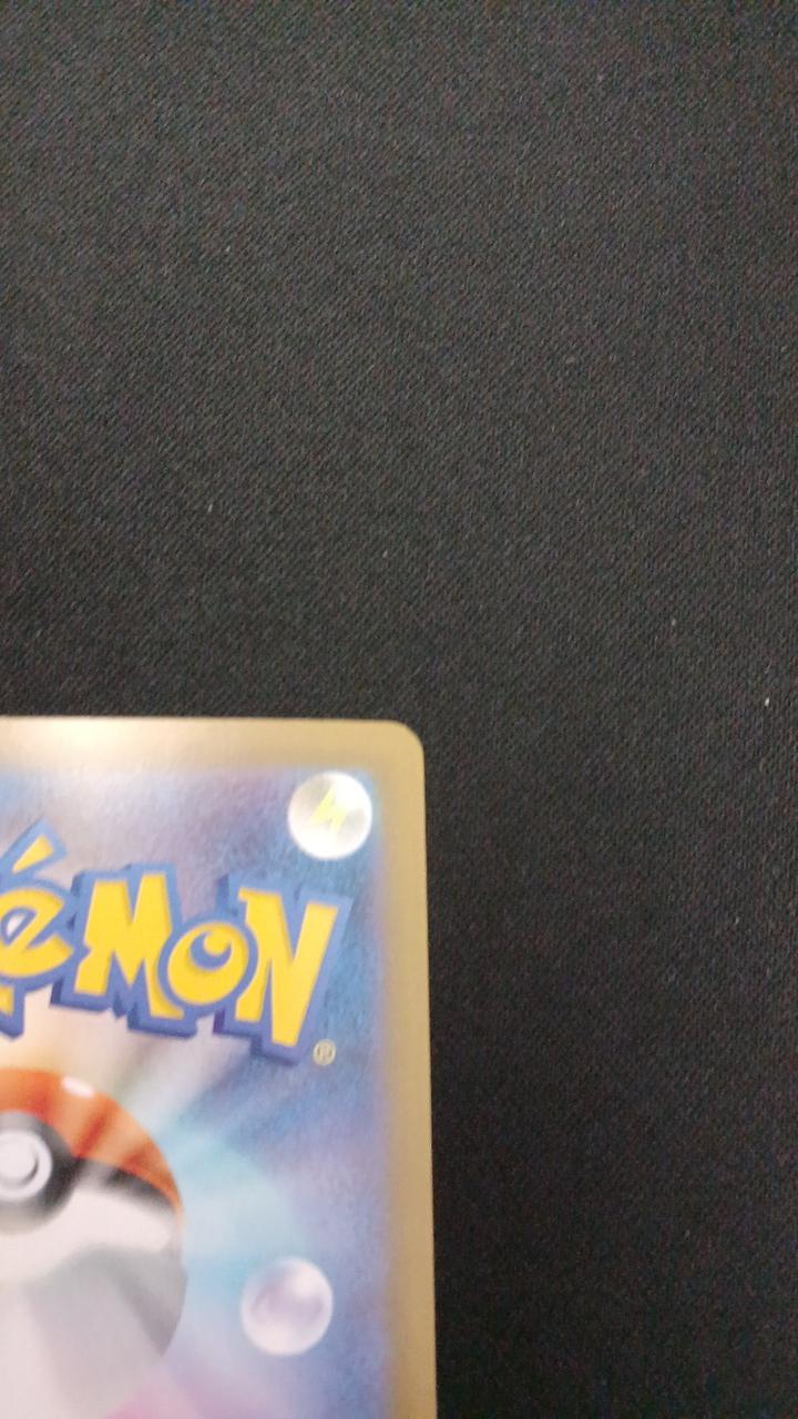 Pokémon Suguri 230/187/SV8A/B SAR
