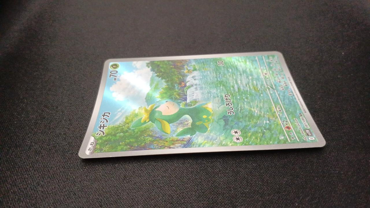 Pokémon Shikijika 091/086/SV11W/B AR (Artrae)