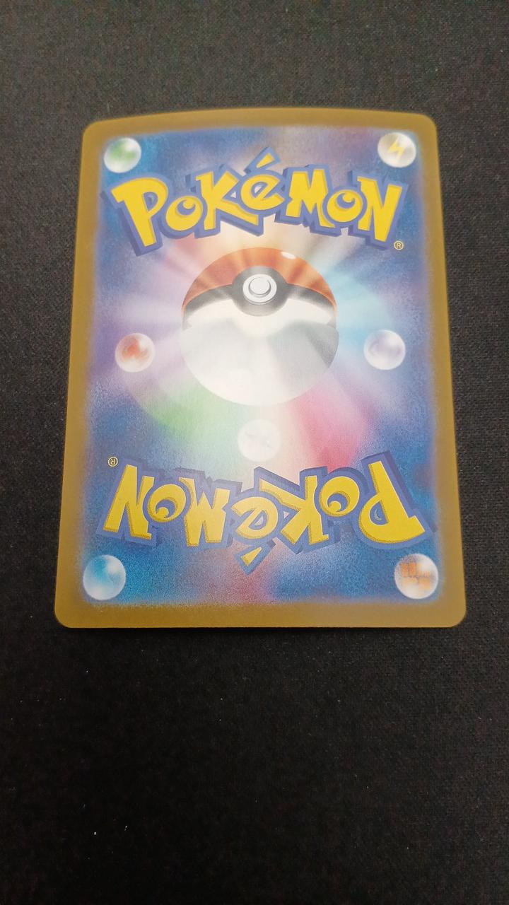 Pokémon Shikijika 091/086/SV11W/B AR (Artrae)
