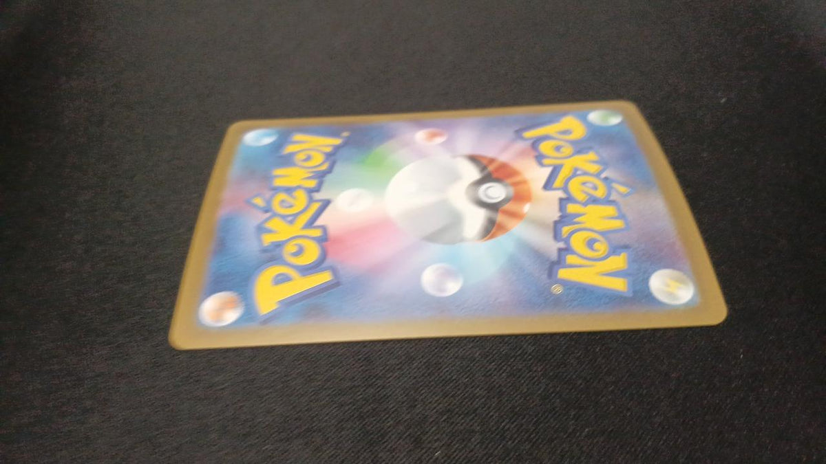 Pokémon Shikijika 091/086/SV11W/B AR (Artrae)