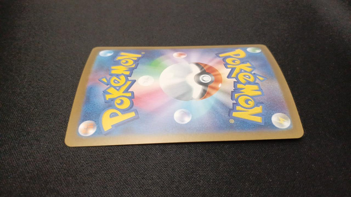 Pokémon Poképad 103/080/M3/B SR (Super Rare)