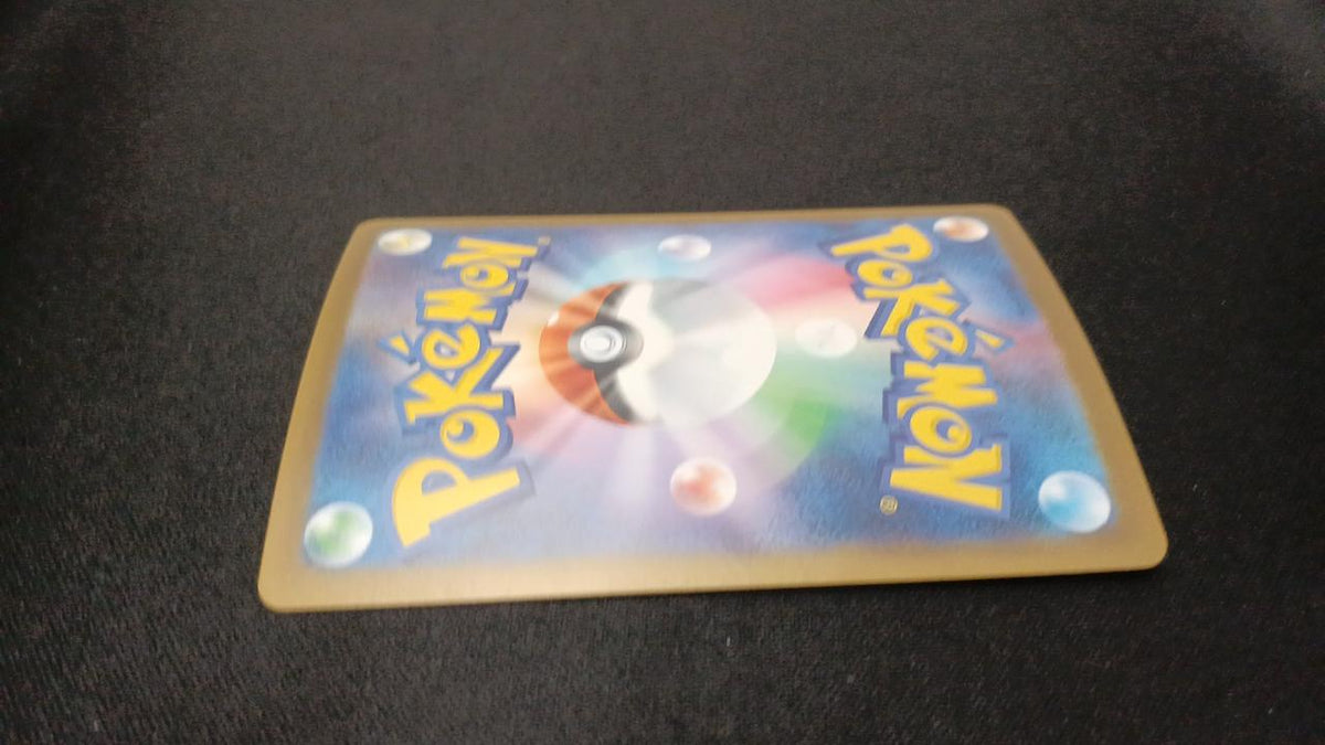 Pokémon Poképad 103/080/M3/B SR (Super Rare)