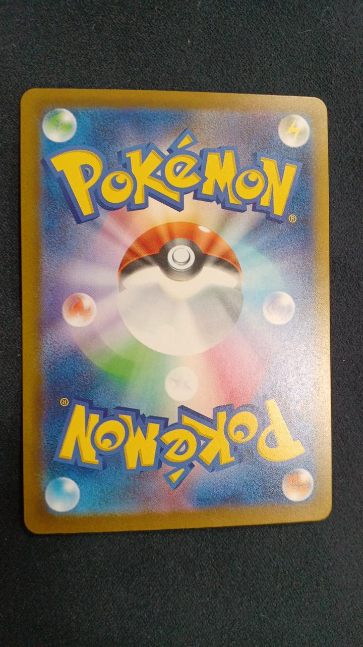 Pokémon Card Megagengar EX SAR M2A-240