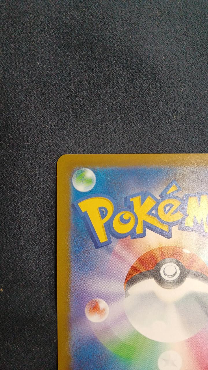 Pokémon Card Megagengar EX SAR M2A-240