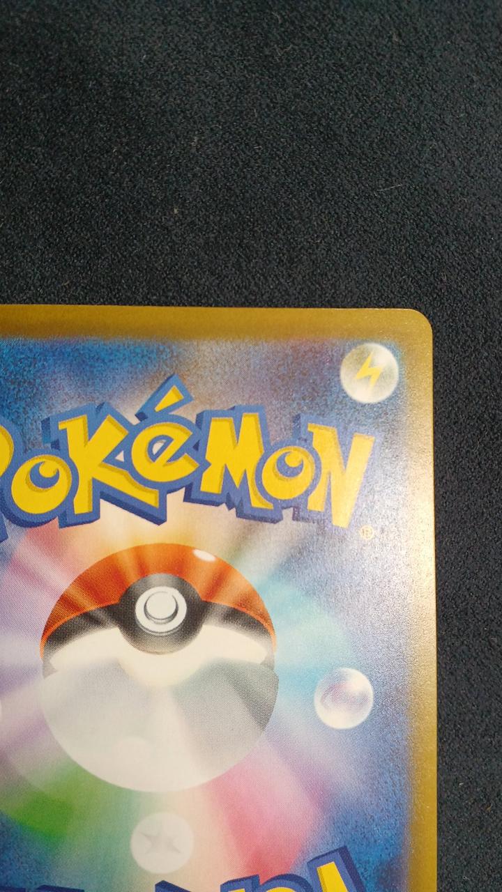 Pokémon Card Megagengar EX SAR M2A-240