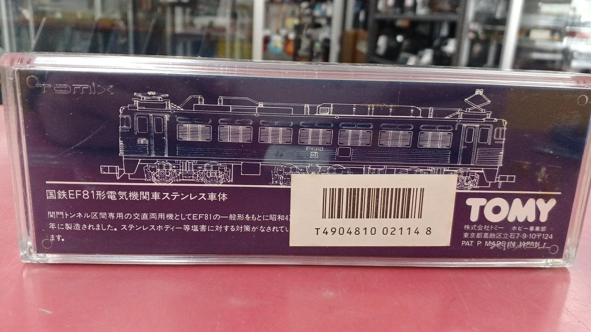 TOMIX N Gauge 2114 JNR EF81 Class Electric Locomotive Stainless Steel Body
