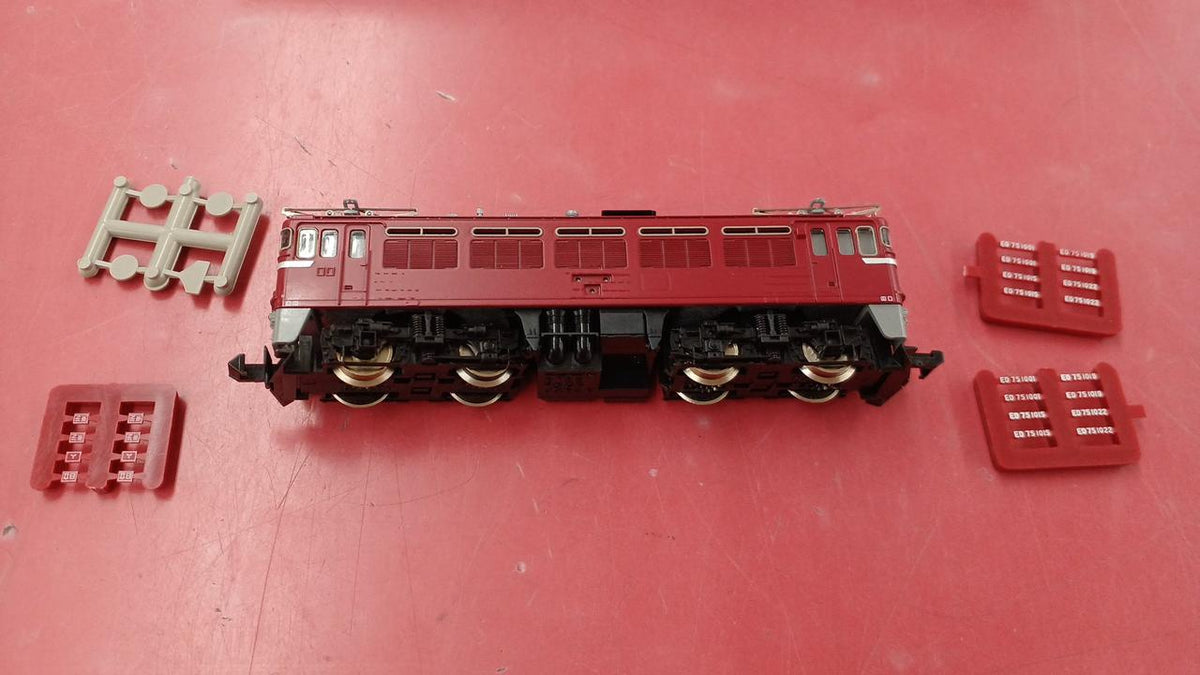 TOMIX N Gauge 2122 JR ED75 Class 1000 Electric Locomotive