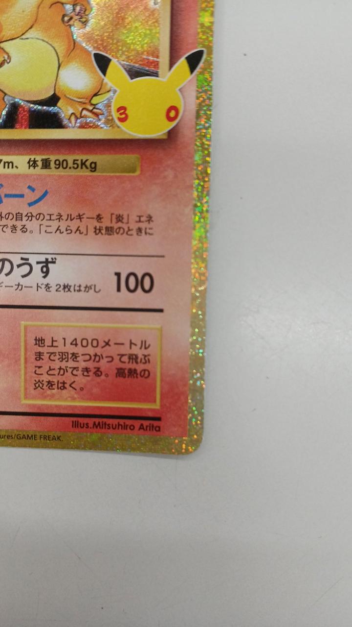 Pokémon Pokémon Card Charizard