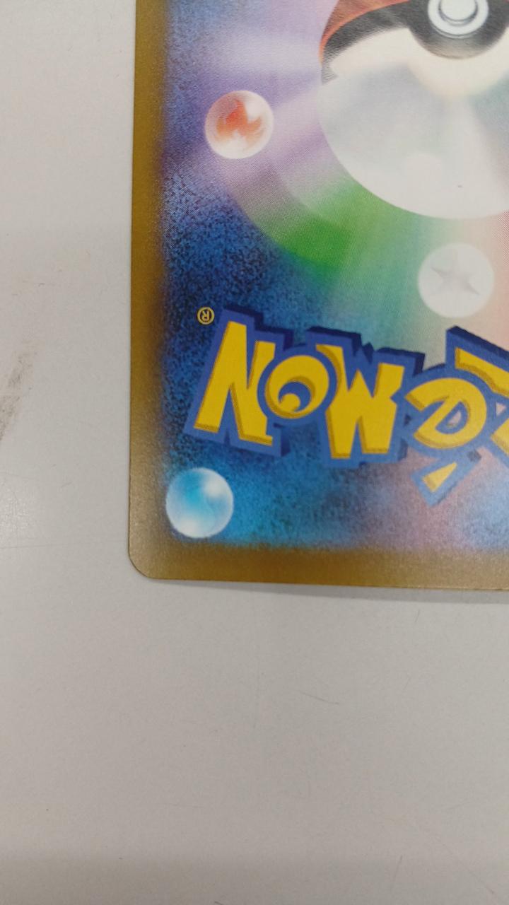 Pokémon Pokémon Card Charizard