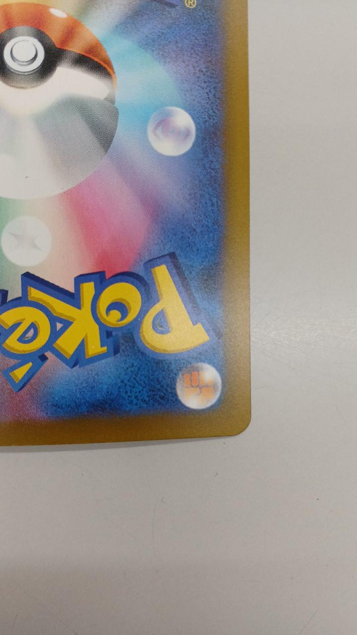 Pokémon Pokémon Card Charizard
