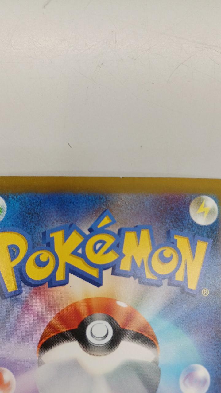 Pokémon Pokémon Card Charizard