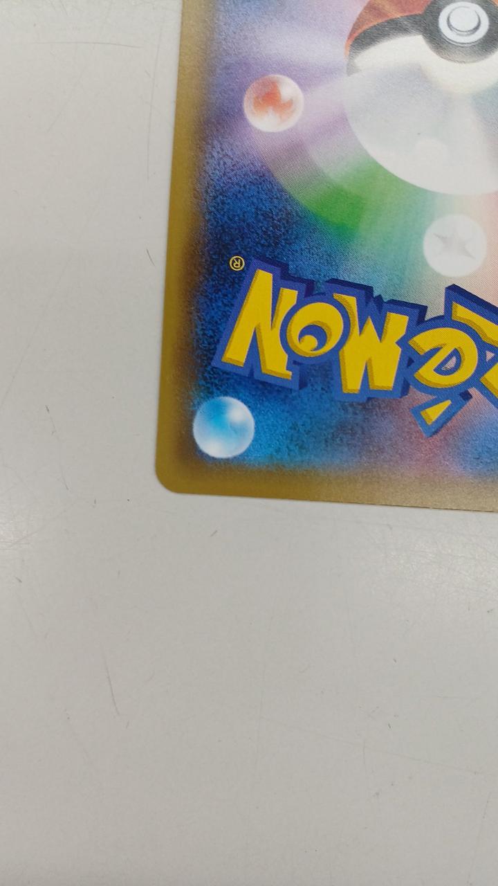 Pokémon Pokémon Card Homica