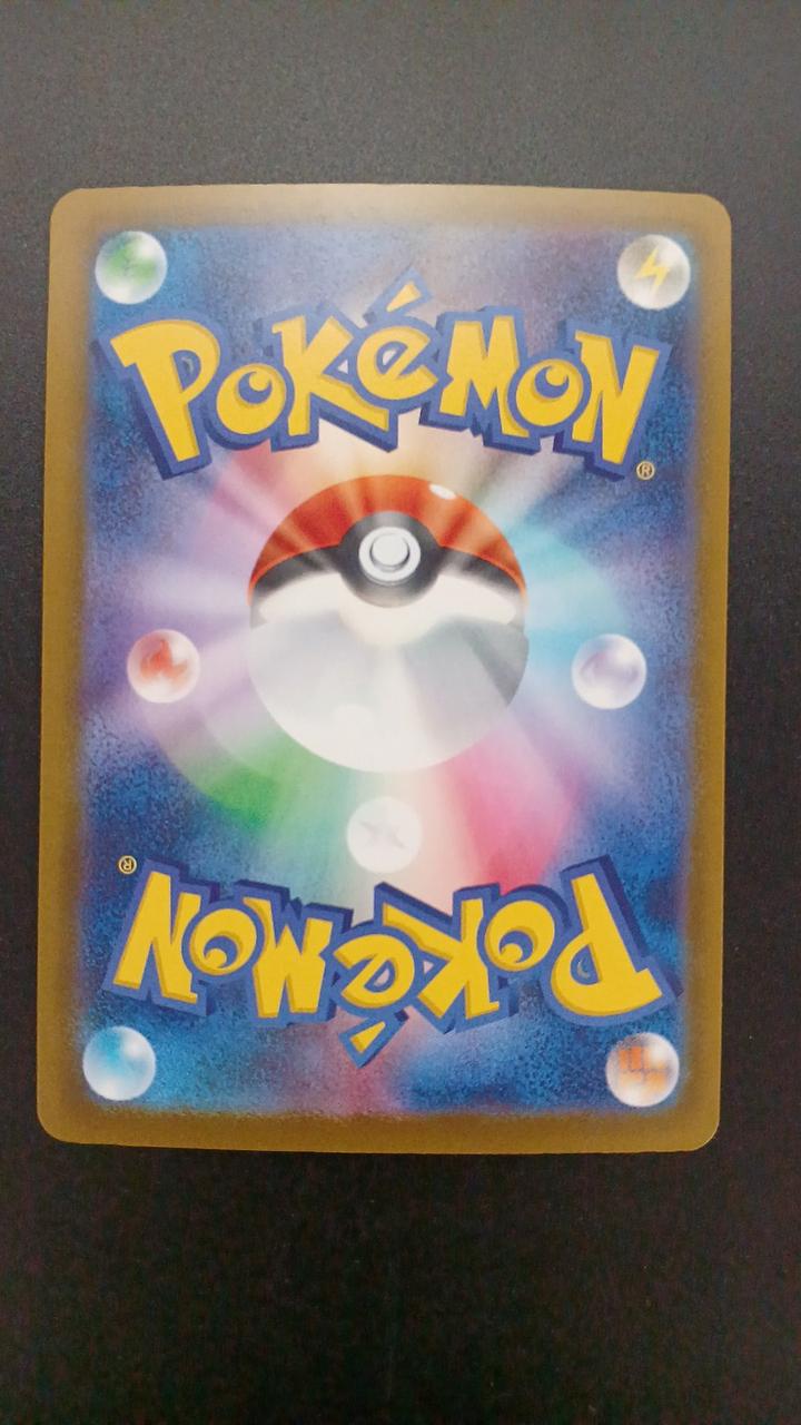 Pokémon Pikachu EX 234/193/M2A/B SAR