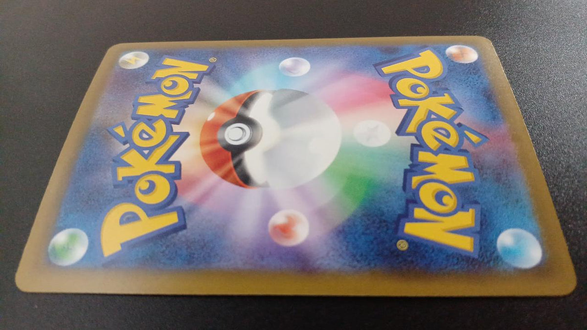 Pokémon Pikachu EX 234/193/M2A/B SAR