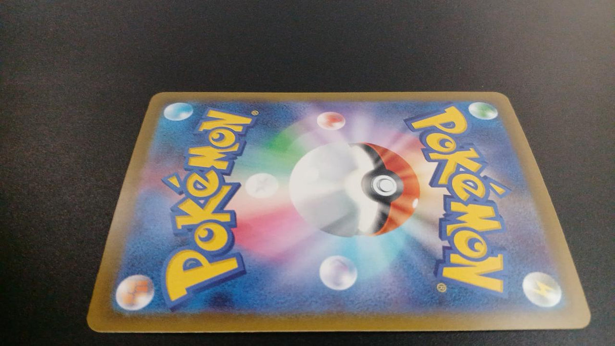 Pokémon Pikachu EX 234/193/M2A/B SAR