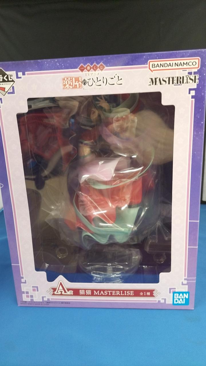 Ichiban Kuji (BANPRESTO) Nekoneko MASTERLISE The Pharmacy's Soliloquy