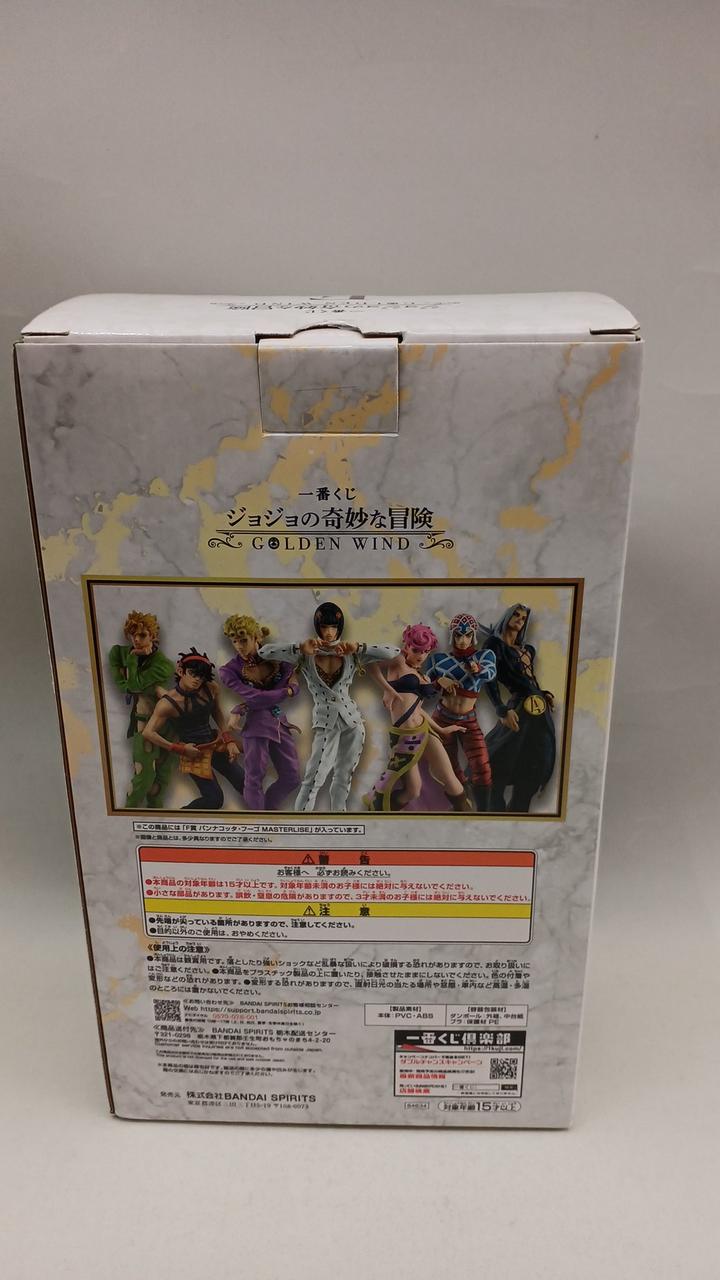 BANDAI NAMCO Ichiban Kuji JoJo's Bizarre Adventure F Prize Panna Cotta Hugo - Banzai Thrifting | BanzaiHobby