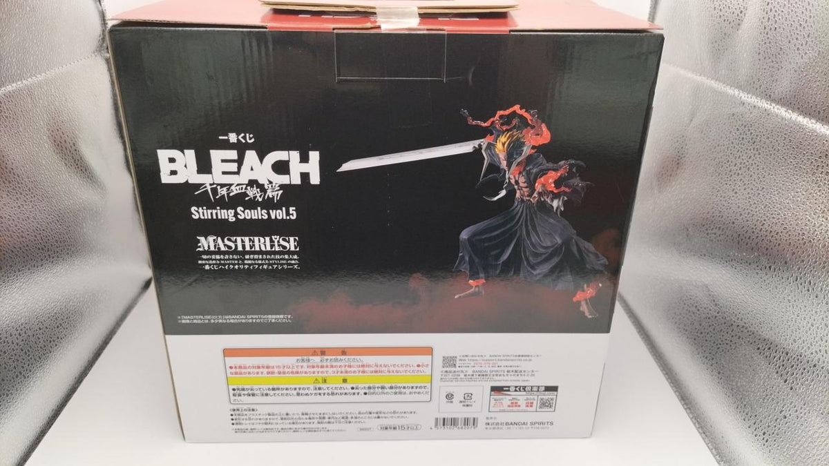 Ichiban Kuji (BANPRESTO) BLEACH A Prize: Ichigo Kurosaki